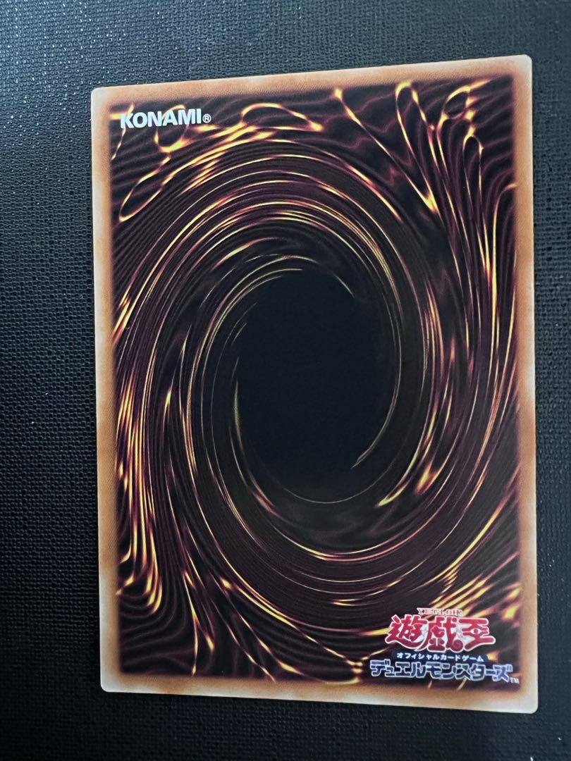 The Winged Dragon of Ra-Spherical Shape Ultra Rare