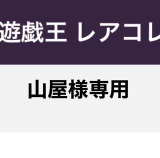 Dedicated to @Mountain shop @Mountain shop @Mountain shop @Mountain shop