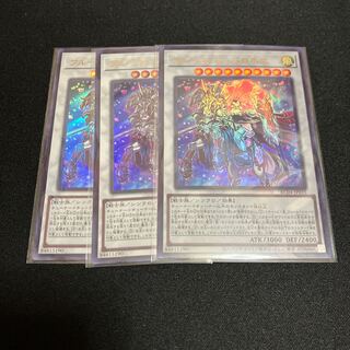 フルール・ド・バロネス ウルトラレア JP035 3枚