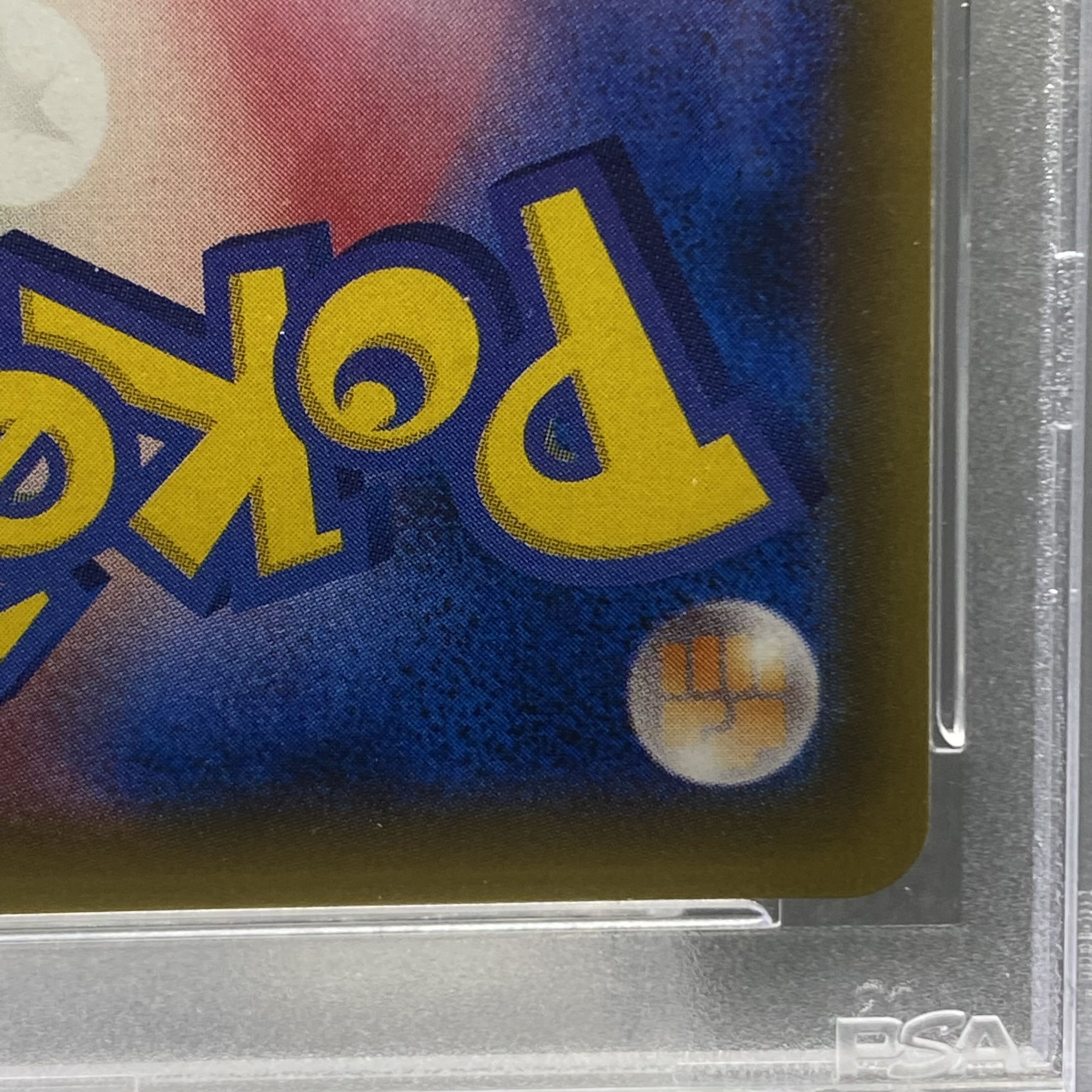 PSA10 リーリエ 帽子リーリエ SR 066/060