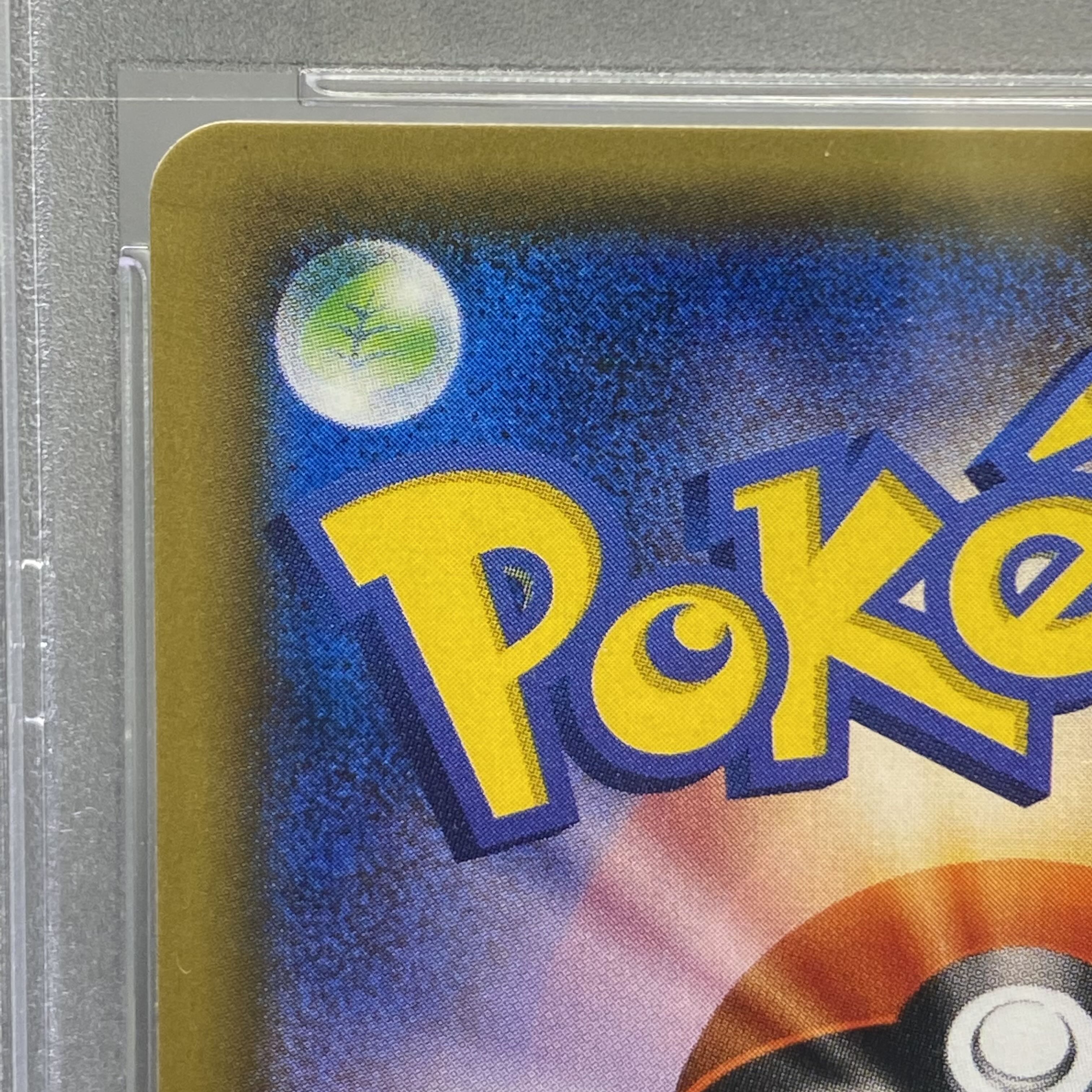 PSA10 リーリエ 帽子リーリエ SR 066/060