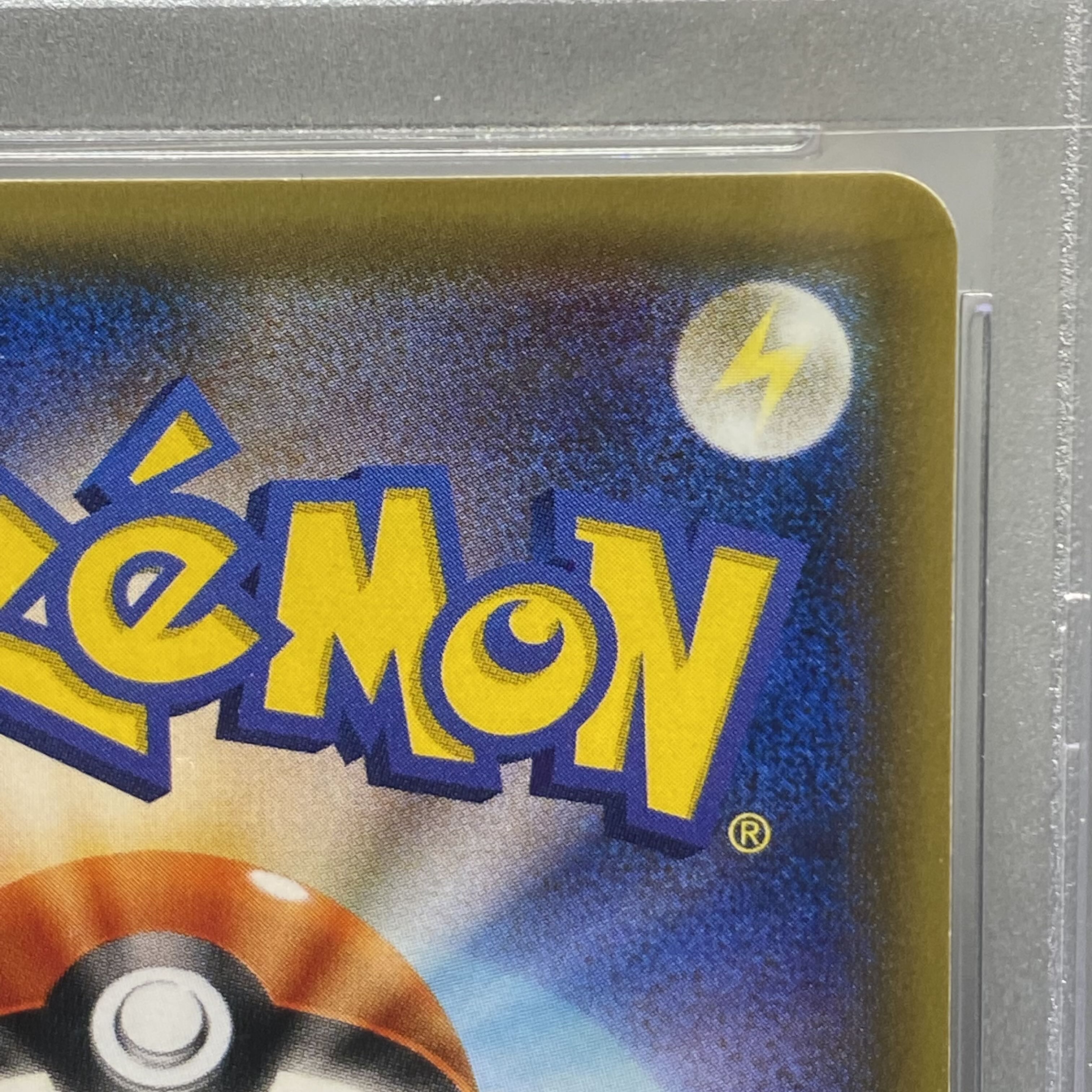 PSA10 リーリエ 帽子リーリエ SR 066/060