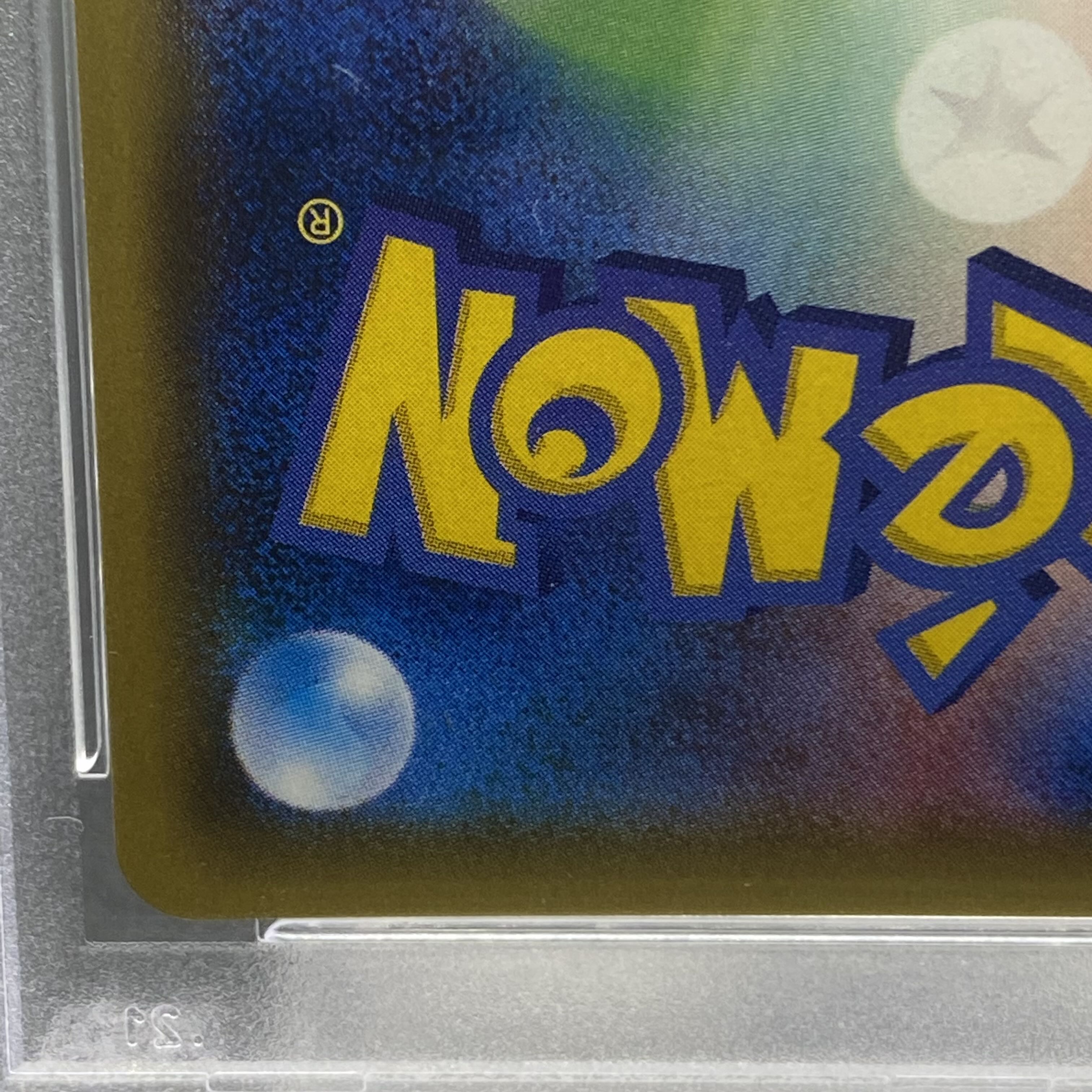 PSA10 リーリエ 帽子リーリエ SR 066/060