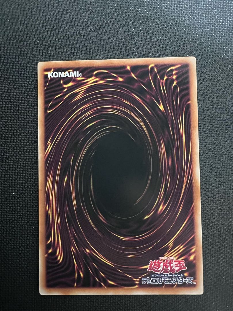 Dingirsu, the Orcust of the Evening Star Secret