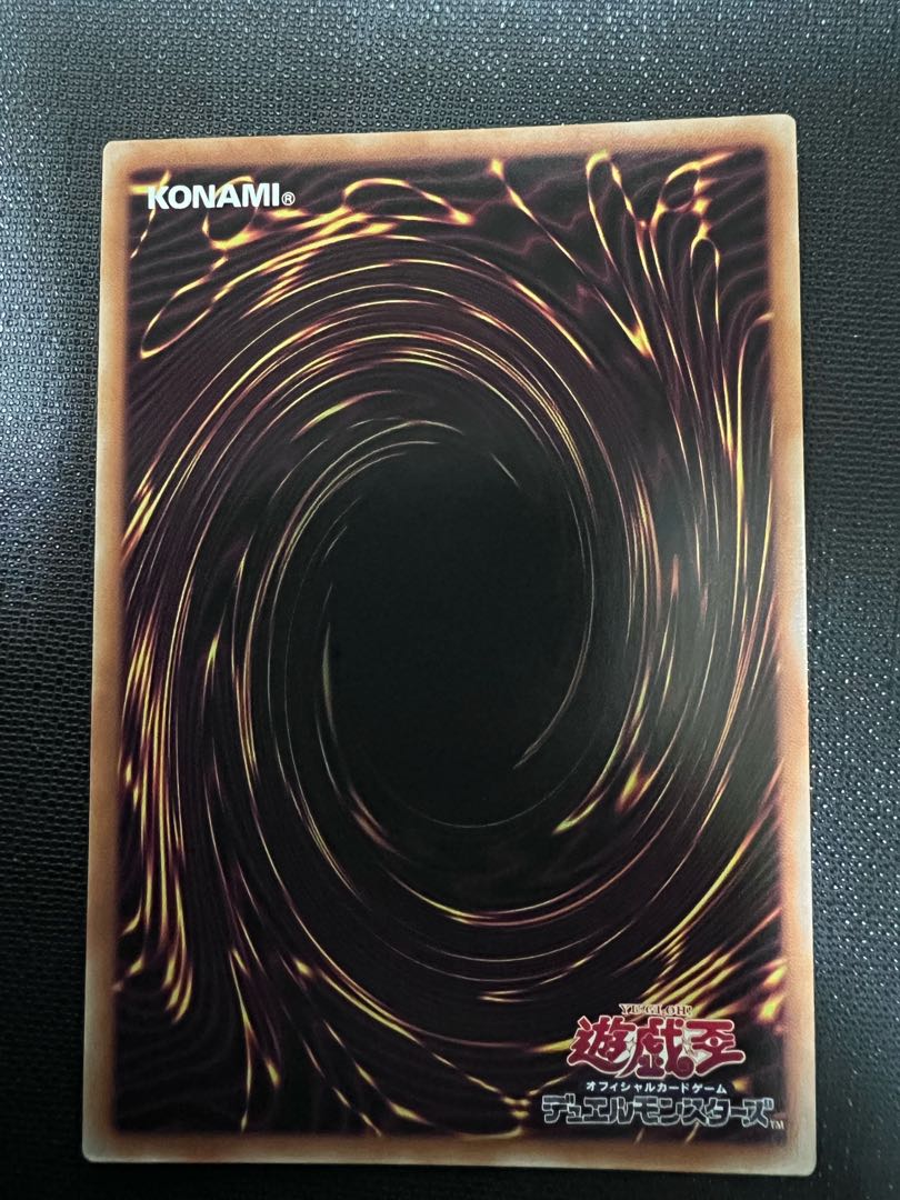 Dingirsu, the Orcust of the Evening Star Secret