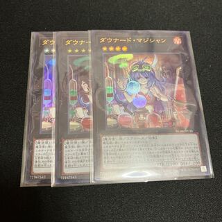 ダウナード・マジシャン ウルトラレア JP036 3枚