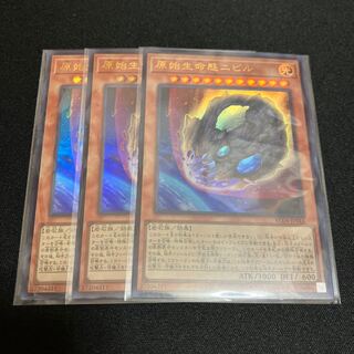 Limited Discount!　Nibiru, the Primal Being Ultra Rare JP016 3 copies