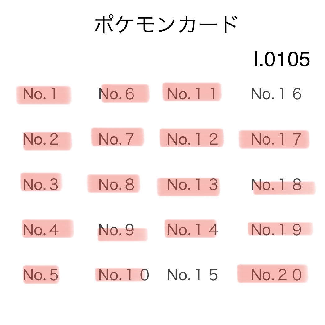 ポケミュウ様専用 No.15.16 古物商持ちの福袋 2口 100000円