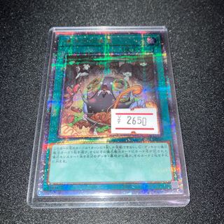 Pre-Preparation of Rites QSE JP056 1 copy