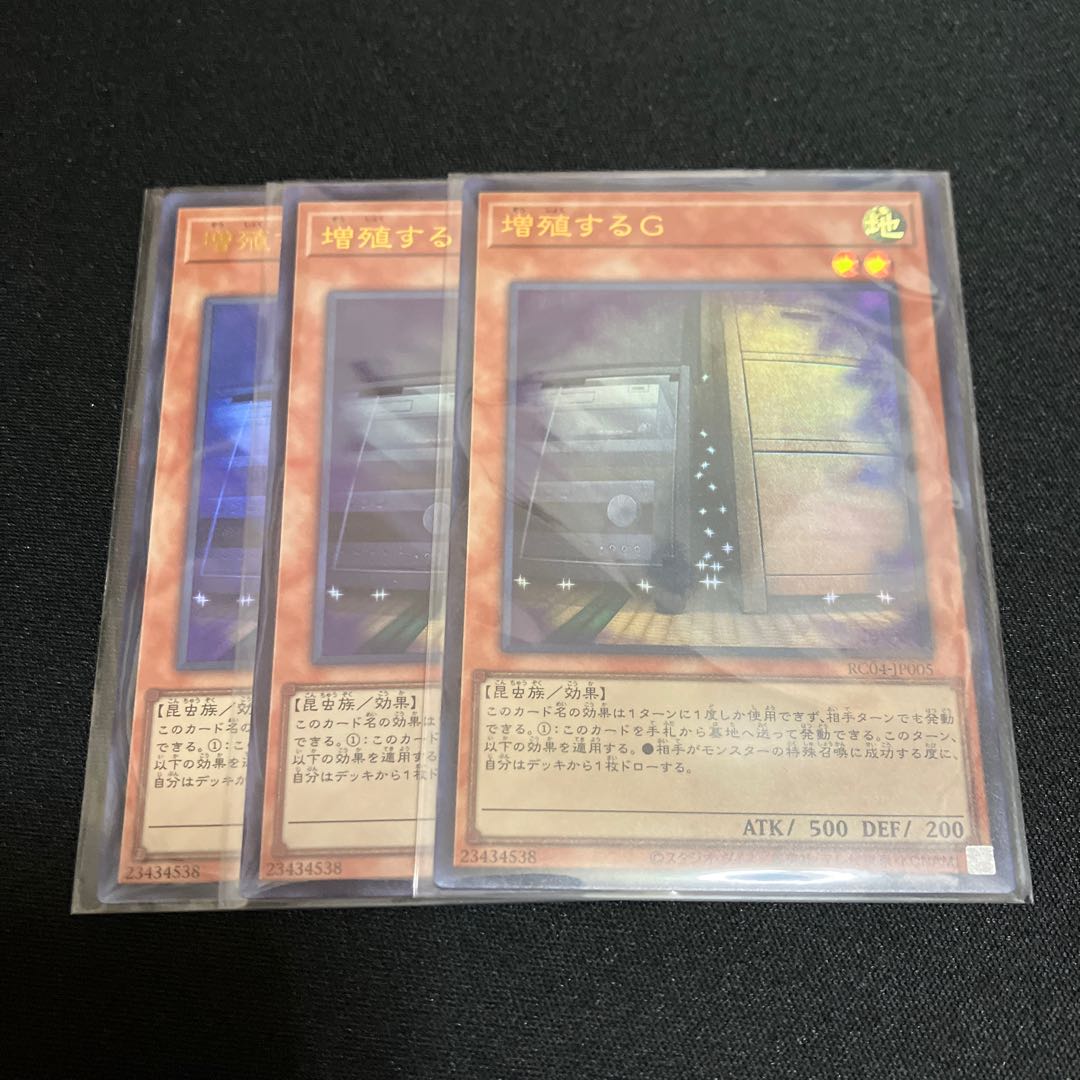 Maxx "C" Ultra Rare JP005 3 copies