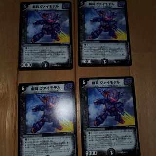 playthings Vai model U 40/75