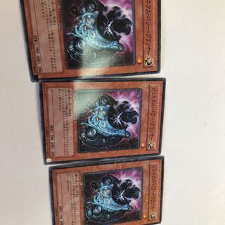 遊戯王　ジェネクス・パワー・プランナー　３枚セット