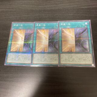 Front and back 3 no para.