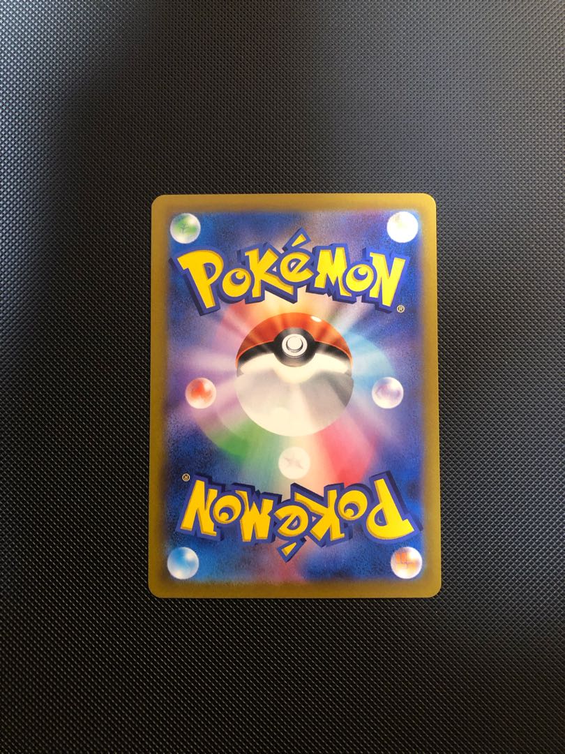 ジャッジマン SR 262/184