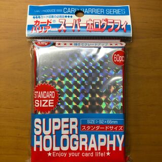 Super Holography Silver