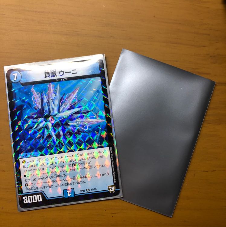 Super Holography Silver