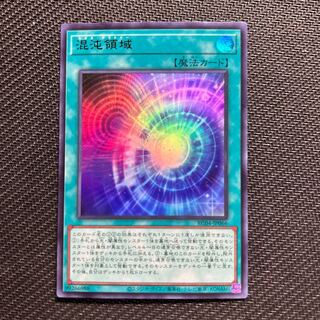 混沌領域 ウルトラレア JP066