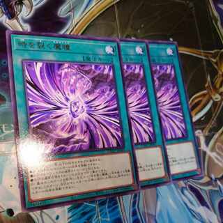 Time Rupturing Devil's Eyes Rare JP067