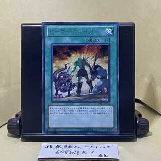 Exclusive! A Hero Lives Secret Rare JP010