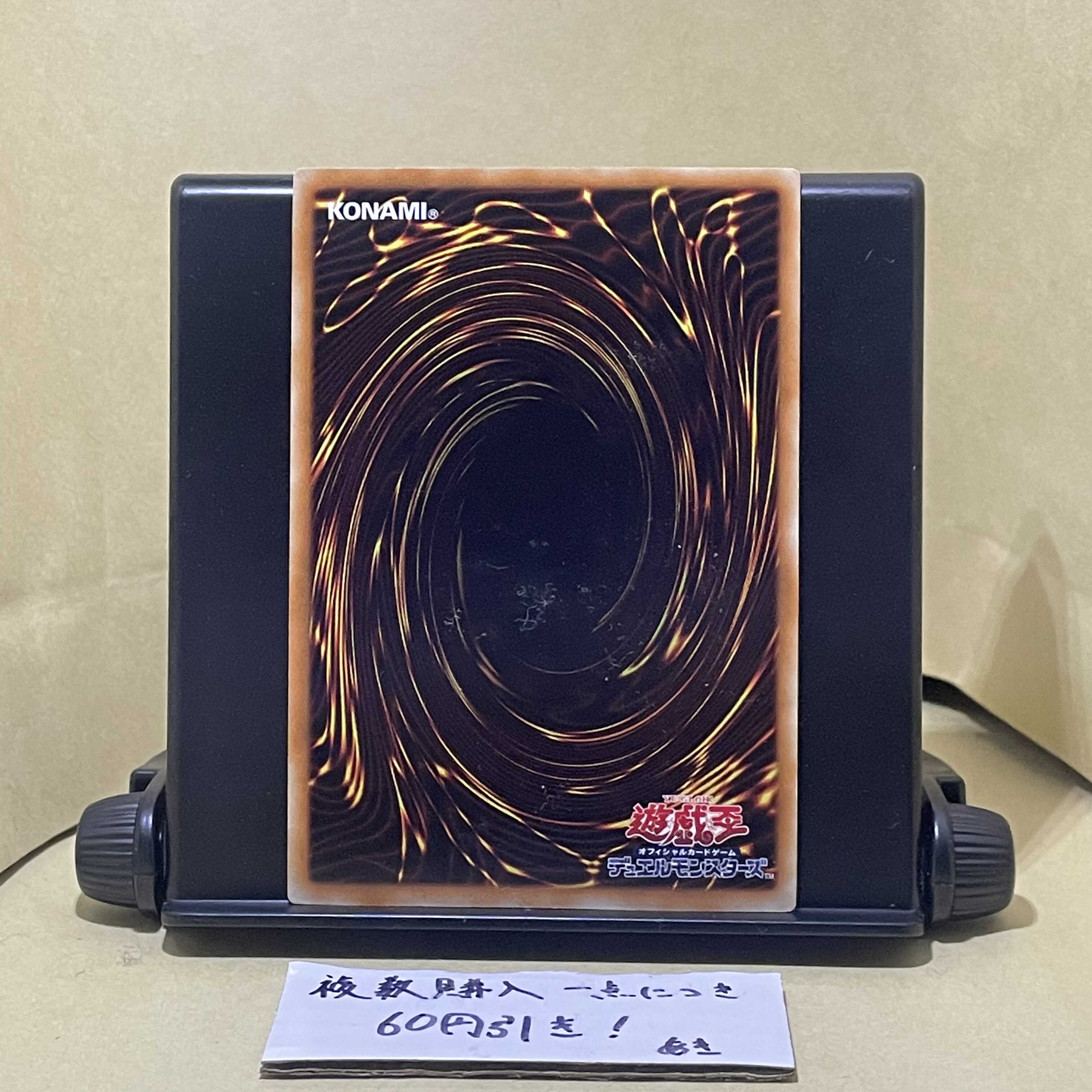 There is a back befoul Madolche Puddingcess Super Rare JP026