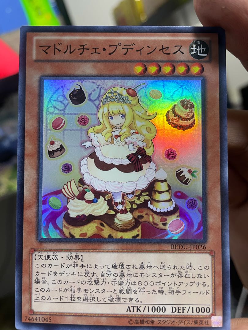 There is a back befoul Madolche Puddingcess Super Rare JP026