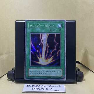 Dedicated!　Photo set