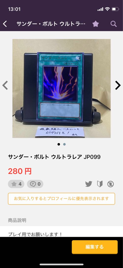 Dedicated!　Photo set