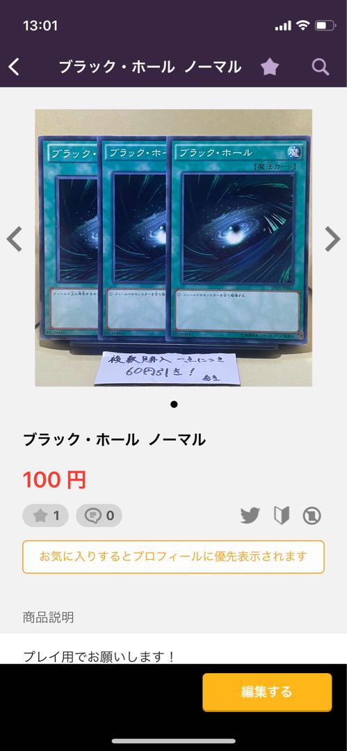 Dedicated!　Photo set