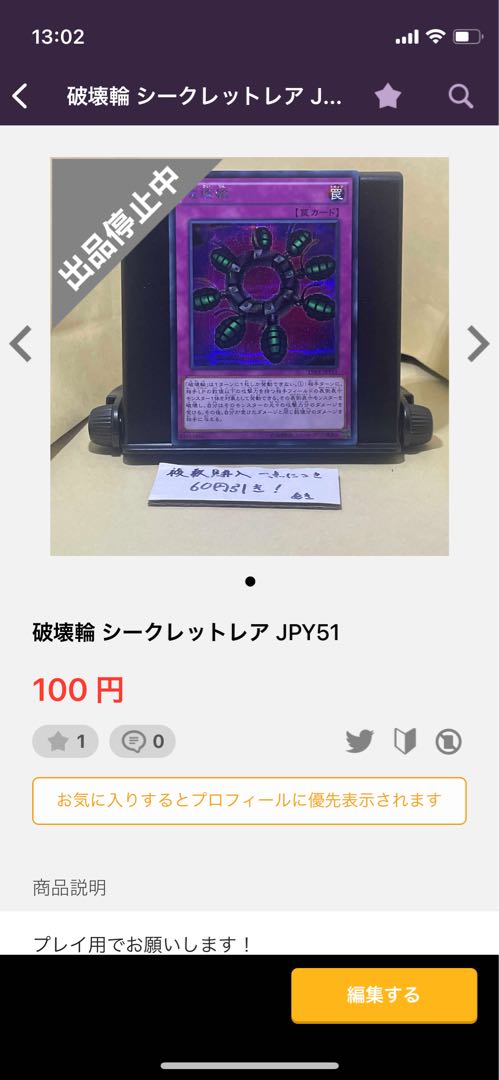 Dedicated!　Photo set