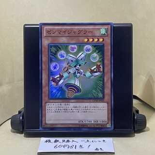 ゼンマイジャグラー スーパーレア JP015