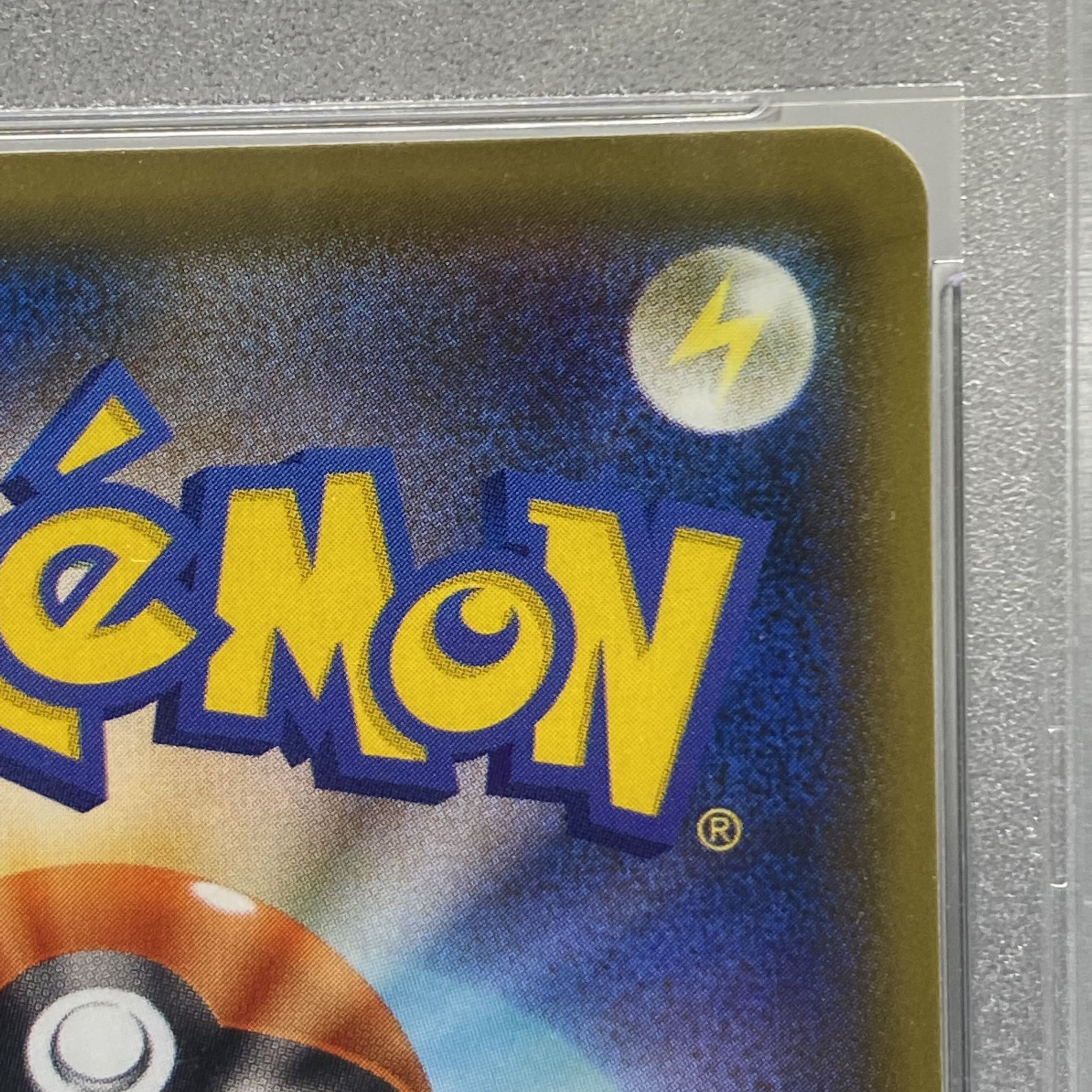 PSA10 Friends of Alola PROMO 401/SM-P