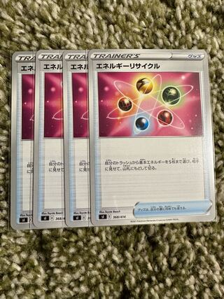 ポケモンカード　エネルギーリサイクル　4枚セット