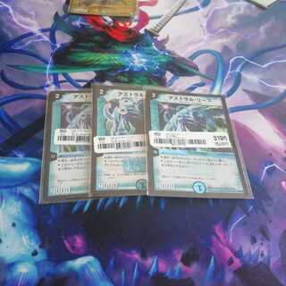 アストラルリーフ 1枚