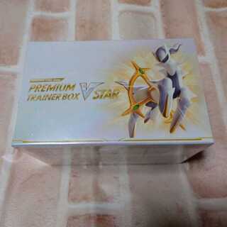 Pokémon Card Premium Trainer Box VSTAR, unopened, shrink wrapped.