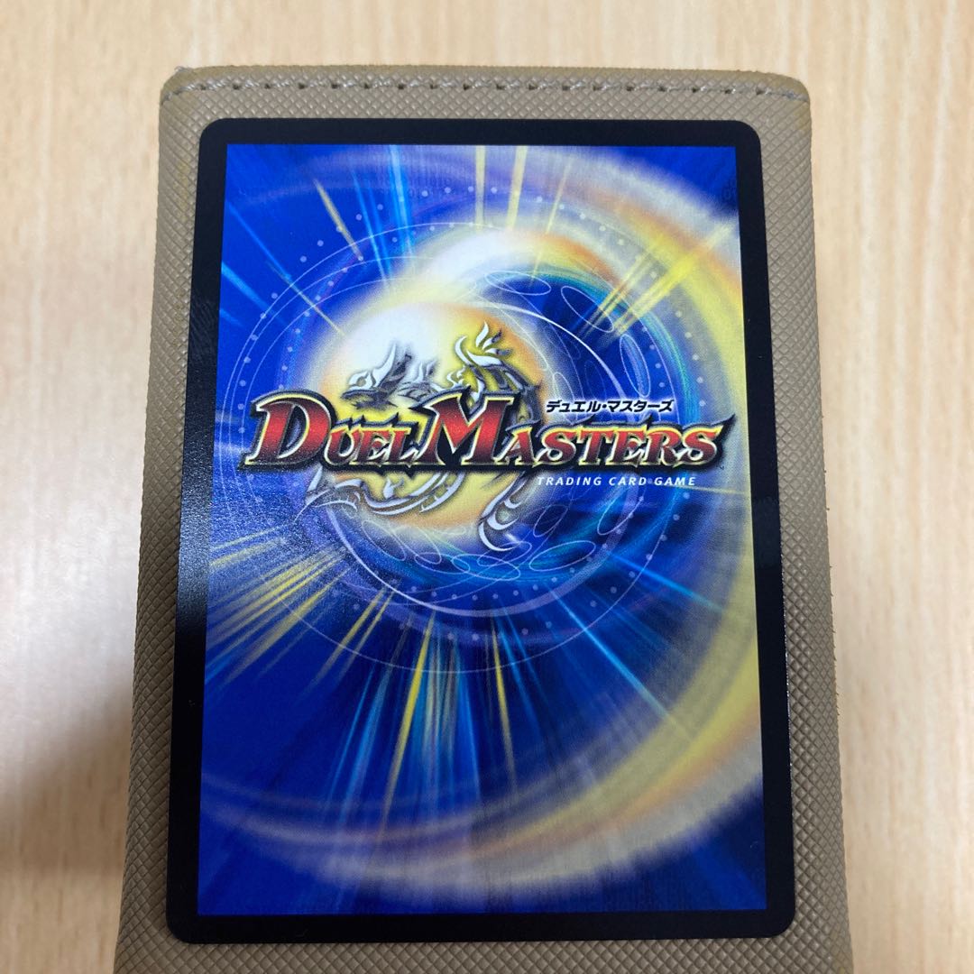 One king, two lives, three eyes