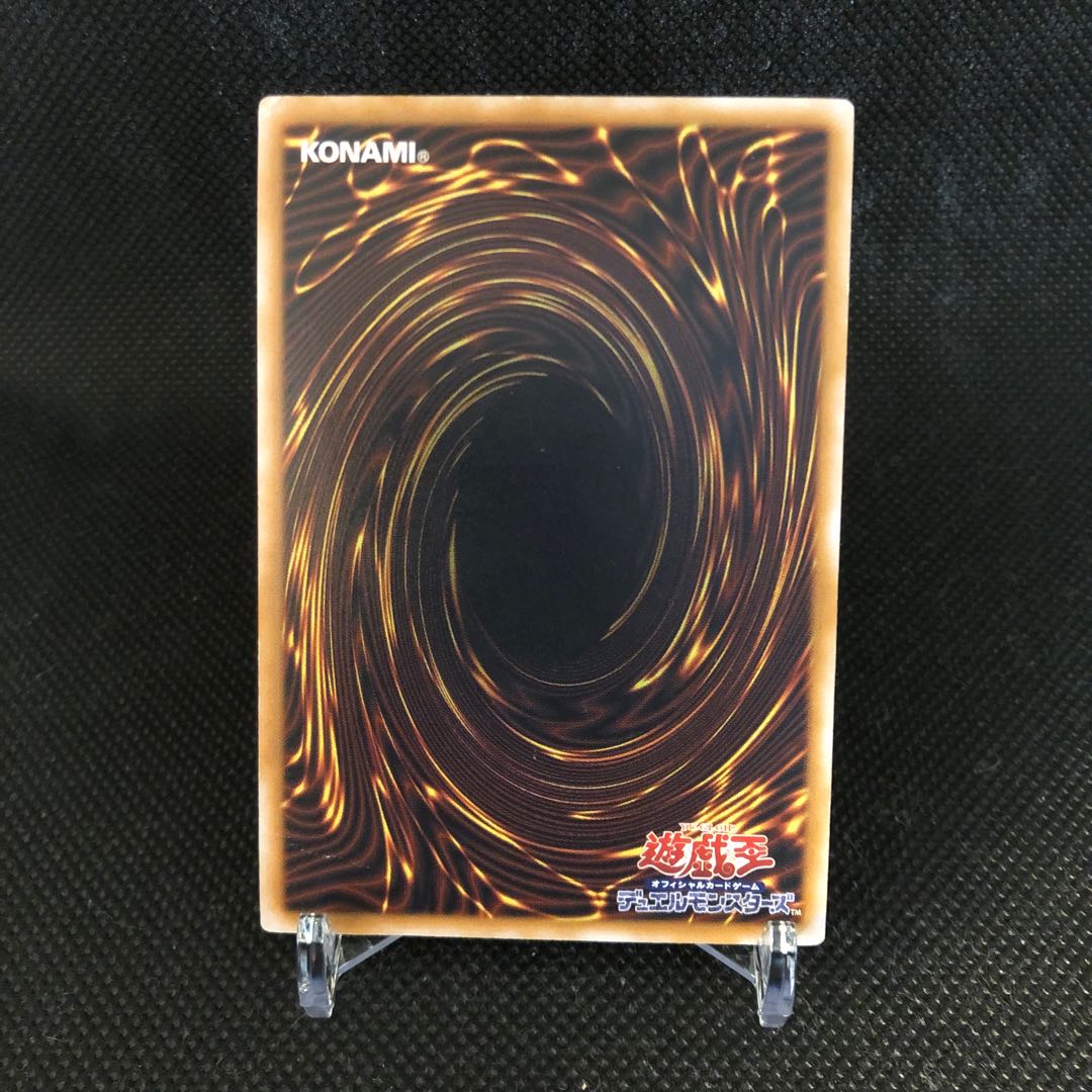 青艶　ブルーアイズホワイトドラゴン　青眼の白龍　レリーフ　アルティメットレア