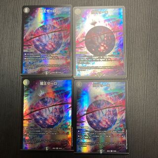 Yami King Zero VR 19/25 4 sheets