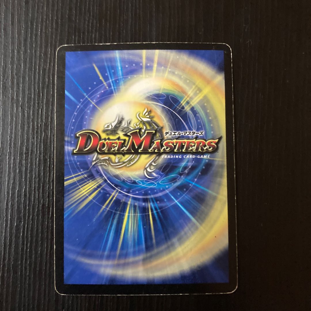 Light God Dragon Spell del Fin VR 1/55/Y5