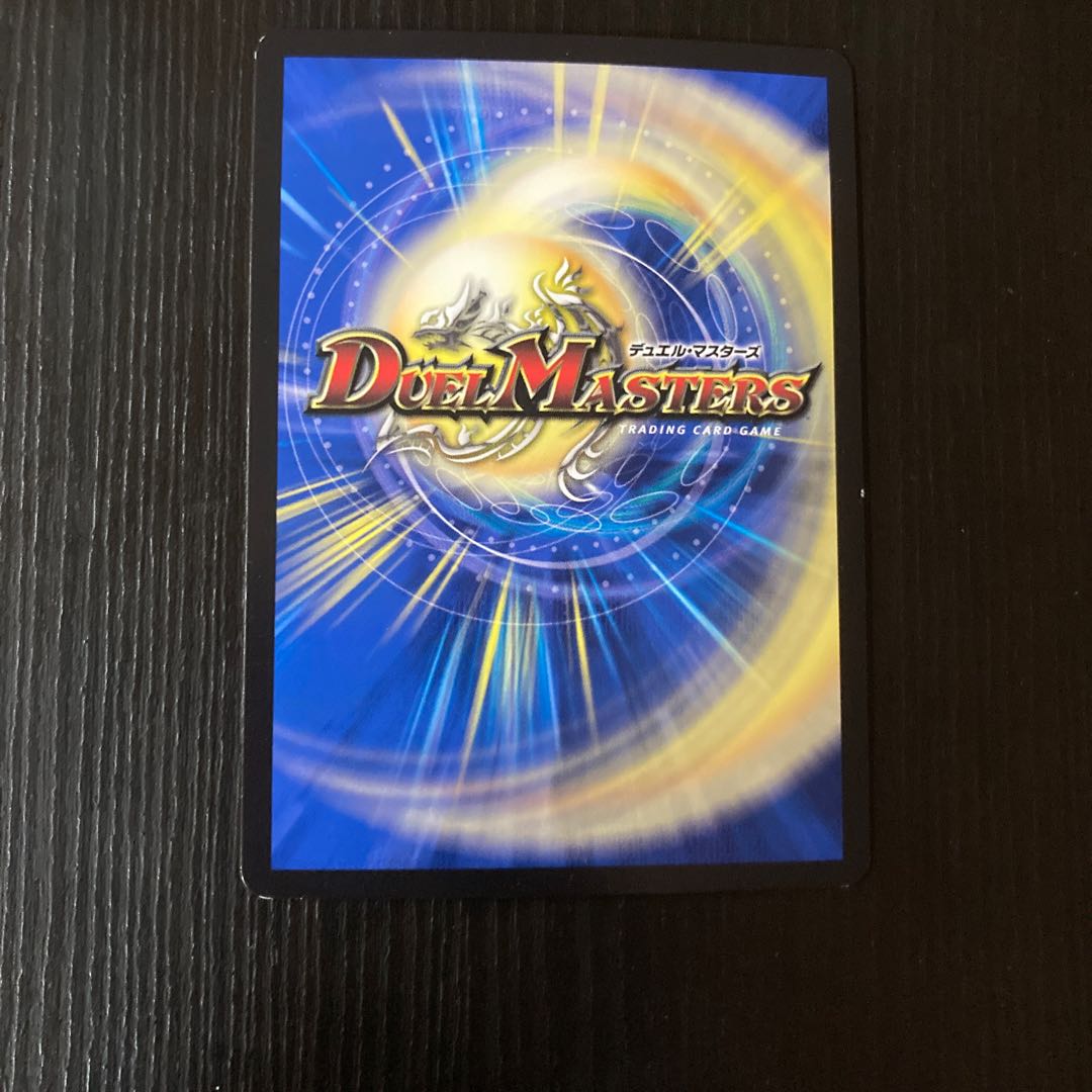 Trial of God VR 14/100