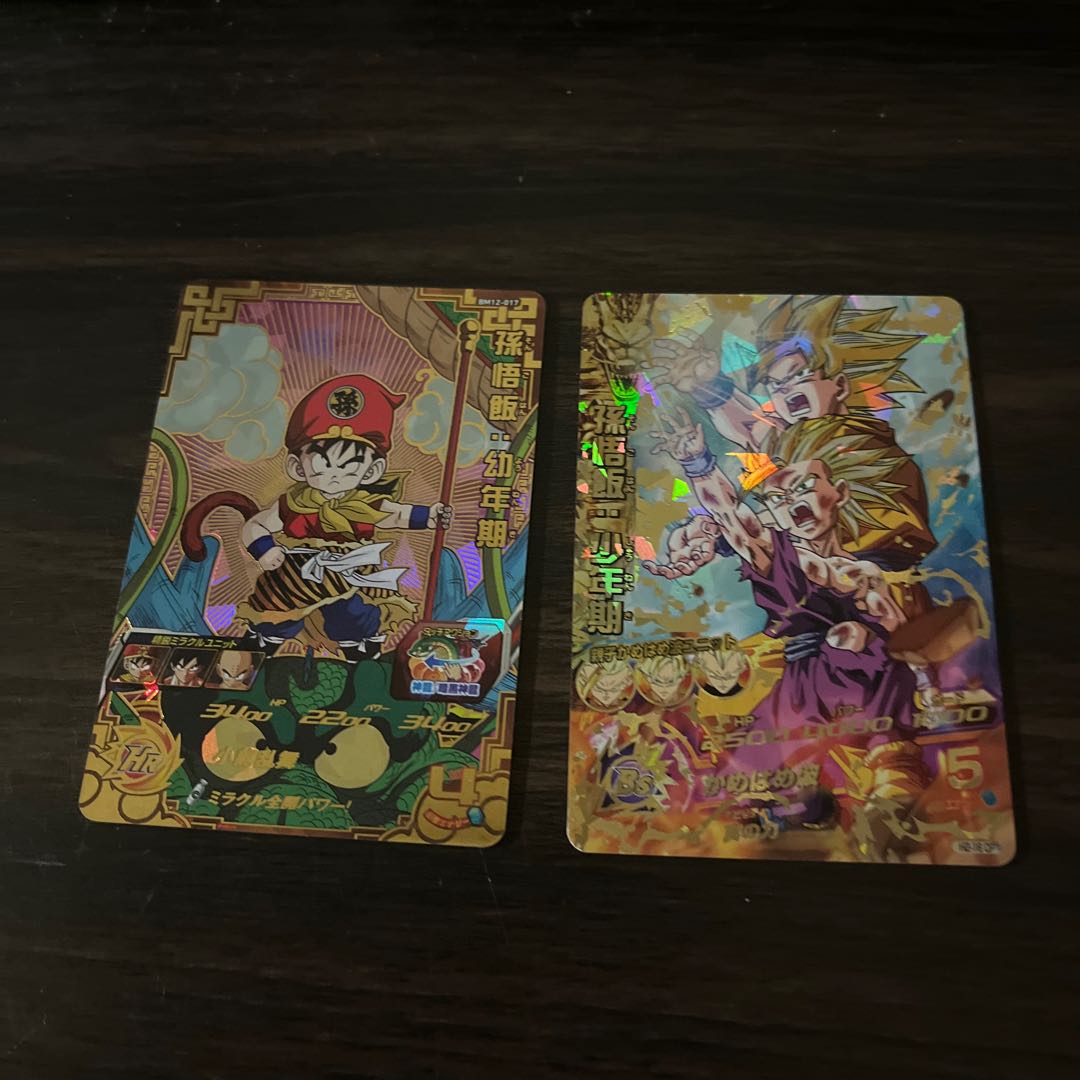 Super Dragon Ball Heroes ur2 cards