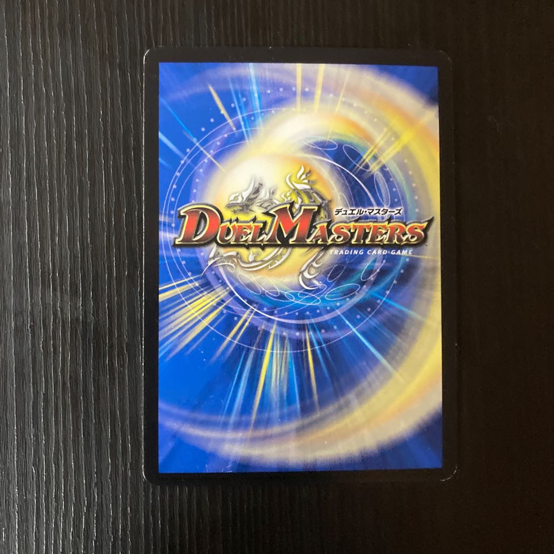 One King Two Lives Three Eyes Spear SR S10/S11