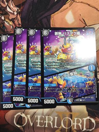 Crime-free Bass Duck Pole｜Ducks Excited Fighting C 69/75