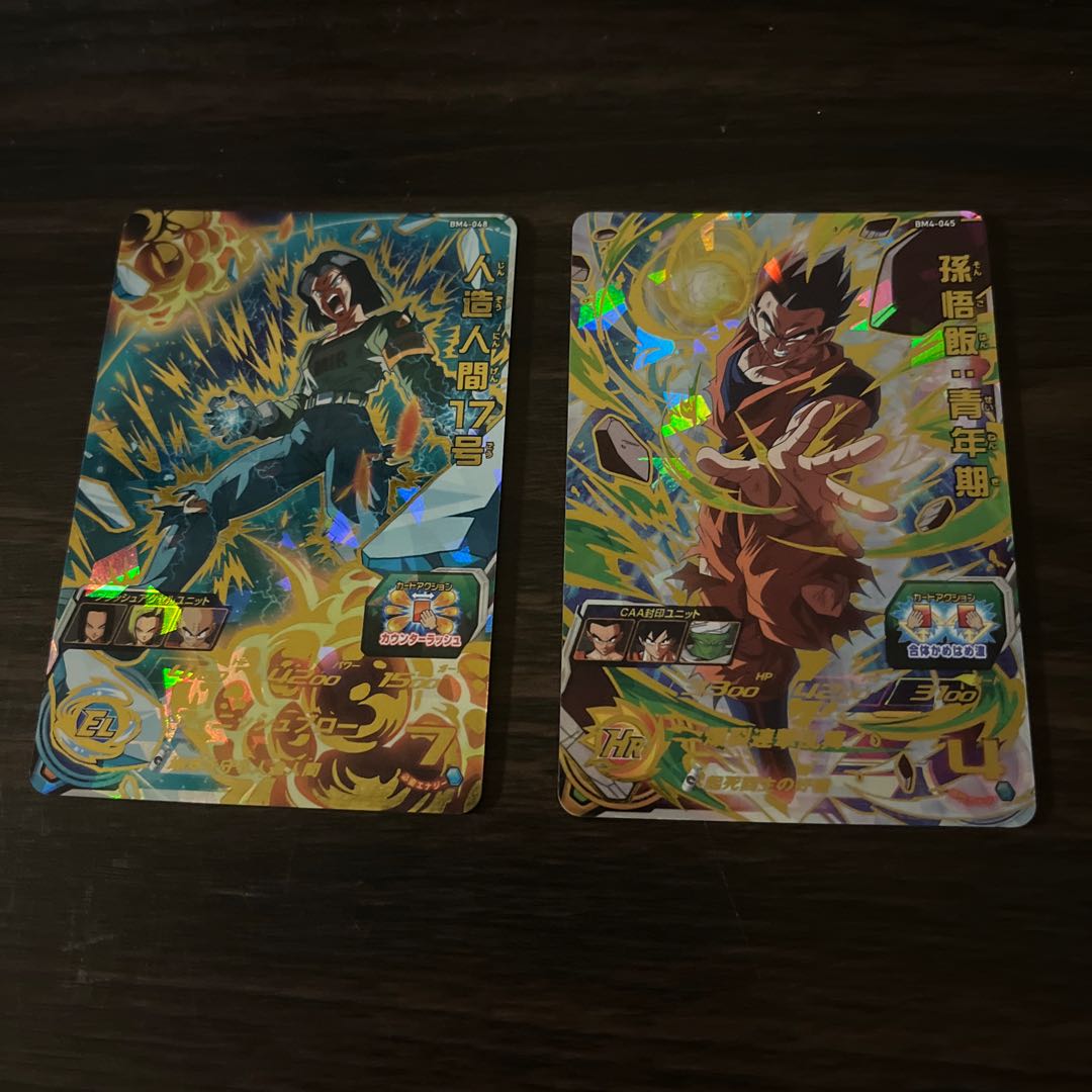 Super Dragon Ball Heroes ur2 cards