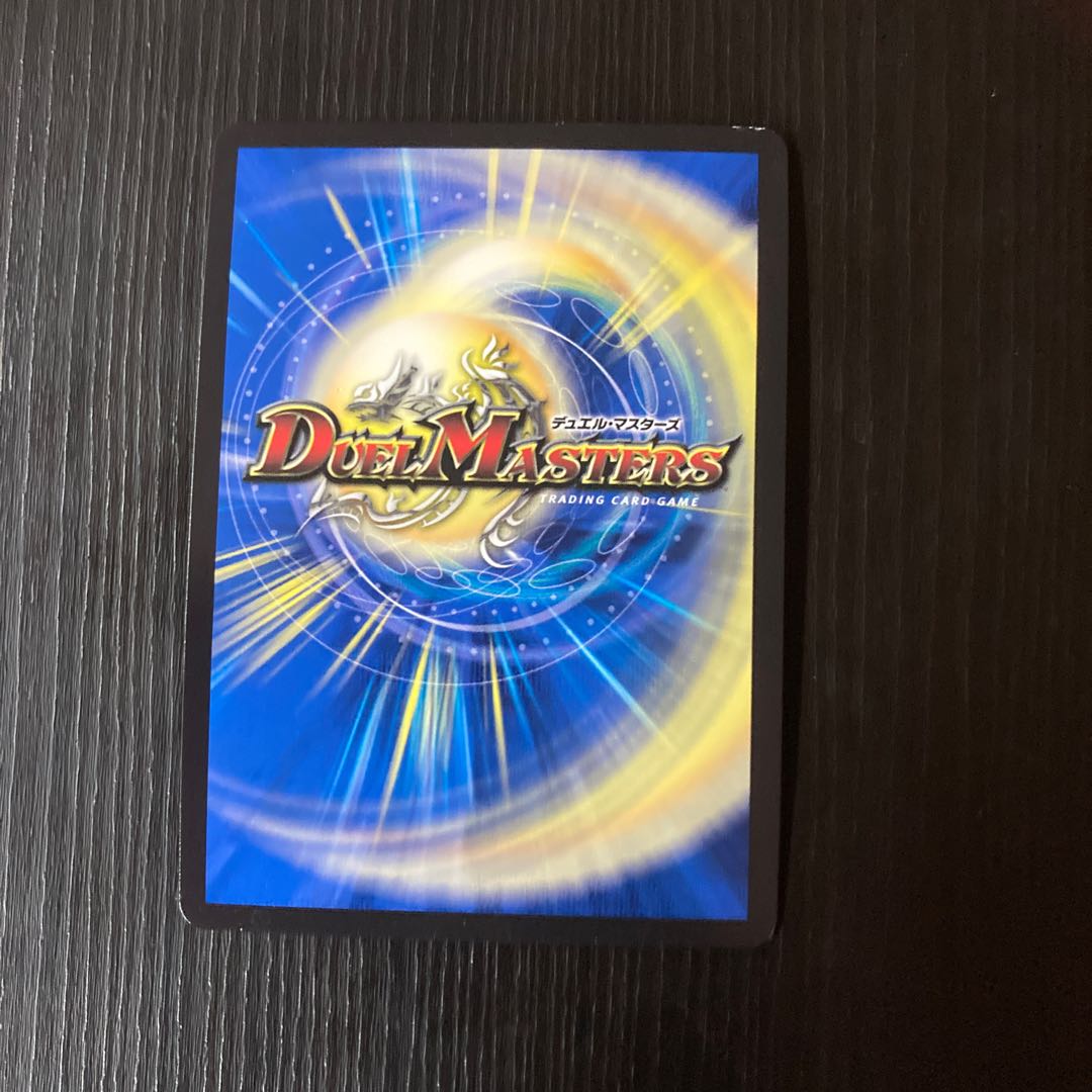 Undefeated Diehard Ryusei SR Psychic23/Psychic40 [2013].