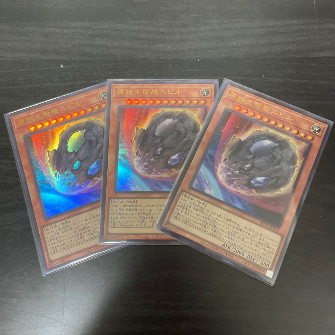 Nibiru, the Primal Being Ultra Rare JP016 3 copies