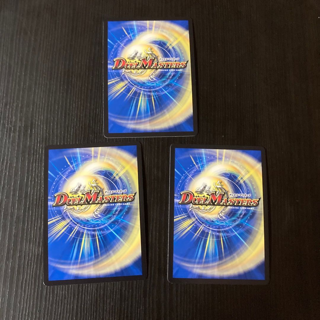 Don Jungle S7 SR S16/S20 3pcs.