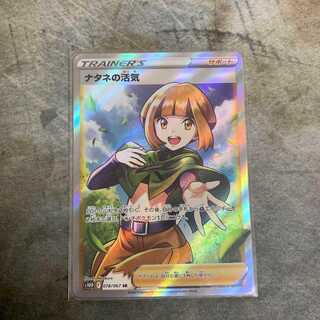 Vivify sr in Gardenia