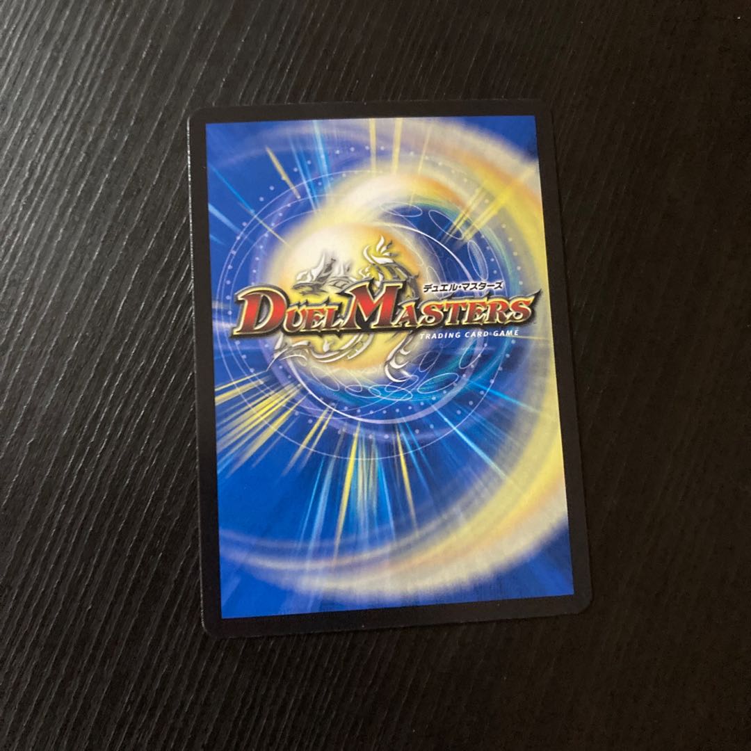 Pokuchin Chin (20th rare spec.) SR 15A/20