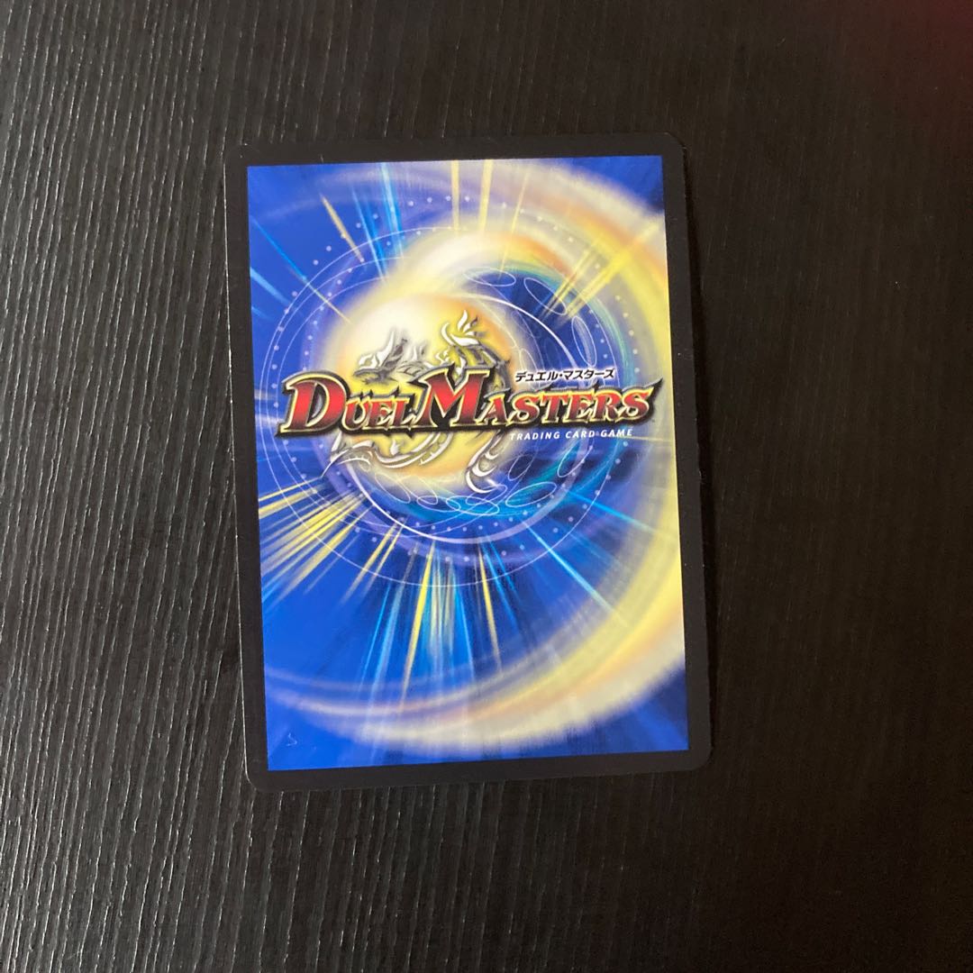 Joe Star of Hope R-foil Psychic38/Psychic40 [2020].