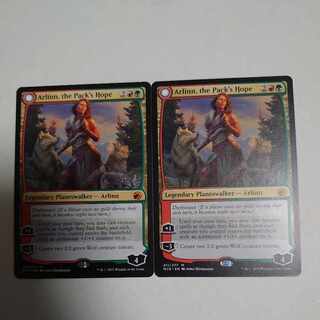 Arlinn, the Pack's Hope 2-card set
